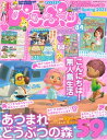 【電子書籍なら、スマホ・パソコンの無料アプリで今すぐ読める!】