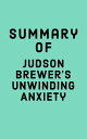 Summary of Judson Brewer's Unwinding Anxiety