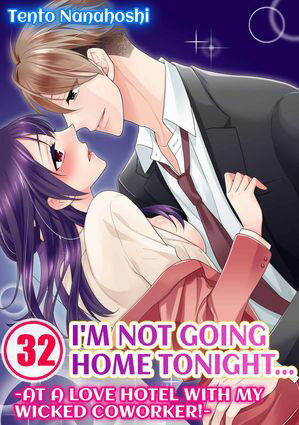 I'm Not Going Home Tonight... -At A Love Hotel with My Wicked Coworker!- Volume 32【電子書籍】[ ..