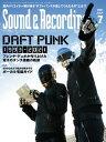 サウンド&レコーディング・マガジン 2021年7月号【電子書籍】