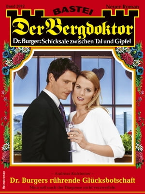 ŷKoboŻҽҥȥ㤨Der Bergdoktor 2072 Dr. Burgers r?hrende Gl?cksbotschaftŻҽҡ[ Andreas Kufsteiner ]פβǤʤ300ߤˤʤޤ