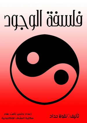 ????? ??????【電子書籍】[ ????? ???? ]