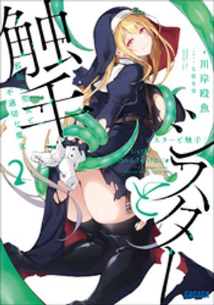 川岸殴魚