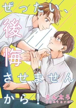 ŷKoboŻҽҥȥ㤨֤äޤ󤫤顪Ϣǡ3ˡŻҽҡ[  ]פβǤʤ165ߤˤʤޤ