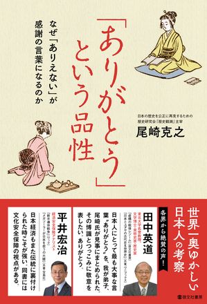 尾崎克之