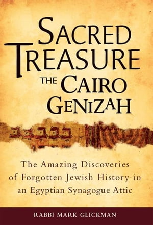 Sacred TreasureーThe Cairo Genizah: The Amazing Discoveries of Forgotten Jewish History in an Egyptian Synagogue Attic