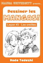 Manga University pr?sente ... Dessiner les manga