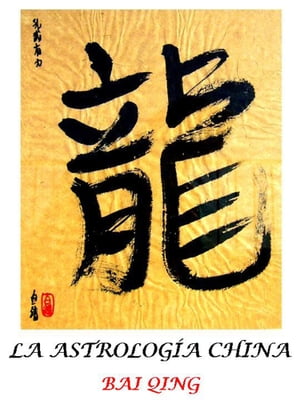 ASTROLOGÍA CHINA