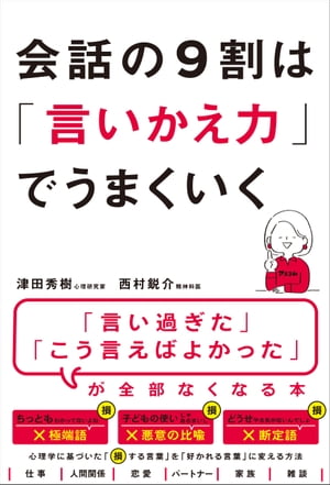 西村鋭介