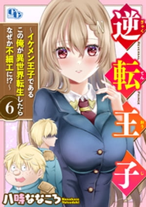 žҡ󲦻ҤǤ뤳βžʤԺٹˡñǡۡ6ˡŻҽҡ[ Ȭʤʤ ]