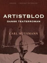 Artistblod: Dansk teaterroman【電子書籍】[