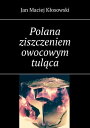 Polana ziszczeniem owocowym tul?ca【電子書