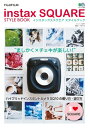 【電子書籍なら、スマホ・パソコンの無料アプリで今すぐ読める!】