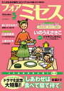 【電子書籍なら、スマホ・パソコンの無料アプリで今すぐ読める!】