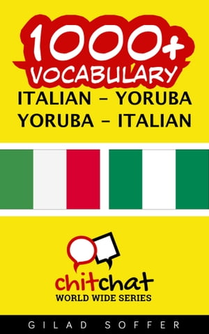 ŷKoboŻҽҥȥ㤨1000+ Vocabulary Italian - YorubaŻҽҡ[ Gilad Soffer ]פβǤʤ487ߤˤʤޤ