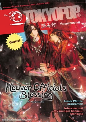 TOKYOPOP Yomimono 15