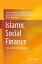 Islamic Social Finance Law and Practice in MalaysiaŻҽҡ[ Sherin Kunhibava ]