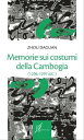 Memorie sui costumi della Cambogia【電子書