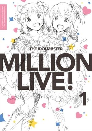 THE IDOLM@STER MILLION LIVE！ CARD VISUAL COLLECTION VOL.1【電子書籍】[ A-1 Pictures ]