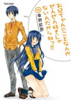 お兄ちゃんのことなんかぜんぜん好きじゃないんだからねっ!!11【電子書籍】[ 草野紅壱 ]