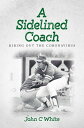 A Sidelined Coach【電子書籍】[ John C White ]