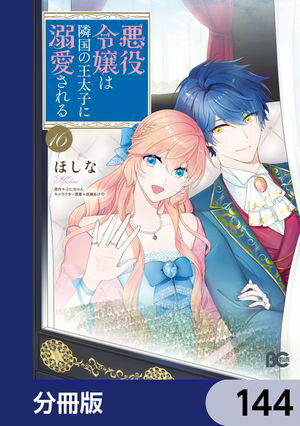 ٹβҤŮʬǡۡ144Żҽҡ[ ۤ ]