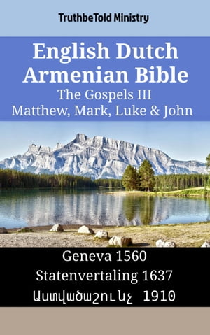 English Dutch Armenian Bible - The Gospels III - Matthew, Mark, Luke & John