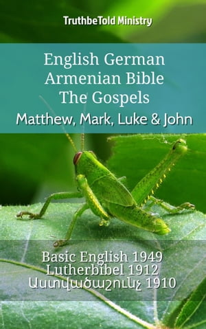 English German Armenian Bible - The Gospels - Matthew, Mark, Luke & John Basic English 1949 - Lutherbibel 1912 - ???????????? 1910【電子書籍】[ TruthBeTold Ministry ]