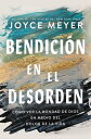 ＜p＞＜strong＞?Podemos verdaderamente encontrar paz e incluso bendici?n en medio del caos, las decepciones y los otros desordenes que la vida nos presenta?＜/strong＞＜/p＞ ＜p＞La vida es a menudo ca?tica. Escuchamos a la gente decir: ≪Mi vida es un desastre≫ o ≪Esta situaci?n es un caos≫. Lo que quieren decir es que la vida se ha vuelto dif?cil, dolorosa o confusa. Pero Dios nunca nos prometi? una vida libre de problemas. De hecho, su Palabra nos dice que esperemos lo contrario. En Juan 16:33, Jes?s dice: ≪En este mundo afrontar?n aflicciones, pero ?an?mense! Yo he vencido al mundo≫ (NVI).＜/p＞ ＜p＞En ＜em＞Bendici?n en el desorden＜/em＞, la renombrada maestra de la Biblia, Joyce Meyer, nos muestra c?mo ser bendecidos en medio de las circunstancias m?s desafiantes de la vida. La Biblia est? llena de instrucciones sobre c?mo podemos tomar control cuando las dificultades se nos presenten, y Joyce nos comparte en este libro esa sabidur?a a trav?s de ense?anzas conmovedoras y pr?cticas que nos equipan para permanecer firmes y esperanzados en cada situaci?n. No importa los problemas que enfrentemos, hay una manera de permanecer gozosos y pacientes mientras Dios obra en ellos. Si no has manejado bien los problemas complicados o los desaf?os de tu vida en el pasado, entonces, con la ayuda de Dios, puedes comenzar a manejarlos mejor a partir de ahora.＜/p＞ ＜p＞Nunca debemos desperdiciar nuestro dolor. A trav?s de la sabidur?a destilada en ＜em＞Bendici?n en el desorden＜/em＞, podemos aprender c?mo sacar provecho de nuestros l?os, usar esos conocimientos para evitar problemas en el futuro, y compartir nuestras experiencias para ayudar a otras personas a encontrar bendiciones en medio de sus desastres.＜/p＞画面が切り替わりますので、しばらくお待ち下さい。 ※ご購入は、楽天kobo商品ページからお願いします。※切り替わらない場合は、こちら をクリックして下さい。 ※このページからは注文できません。