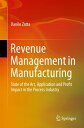 Revenue Management in Manufacturing State of the Art, Application and Profit Impact in the Process Industry【電子書籍】 Danilo Zatta