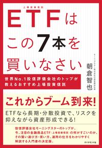 投資信託はこの9本から みんな探してる人気モノ 投資信託はこの9本から Dvd 映像ソフト 投資信託はこの9本から みんな探してる人気モノ 投資信託はこの9本から Dvd 映像ソフト
