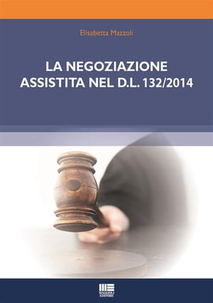 La negoziazione assistita nel D.L. 132/2014【電子書籍】[ Elisabetta Mazzoli ]