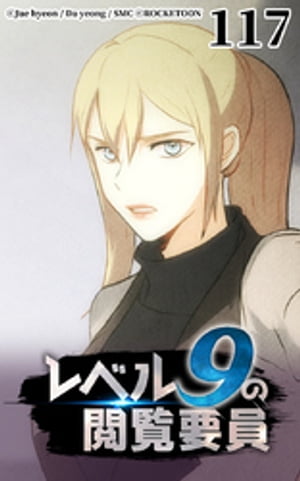 ٥9αװ117Żҽҡ[ Jae hyeon ]