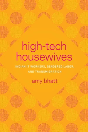 High-Tech Housewives