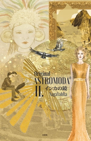 Original ASTROMODA II インカの鏡