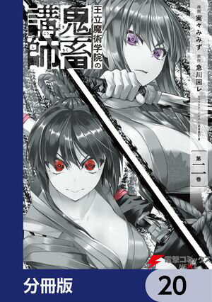 ŷKoboŻҽҥȥ㤨ֲΩѳرεֻܹաʬǡۡ20Żҽҡ[ ¡ߤߤ ]פβǤʤ88ߤˤʤޤ