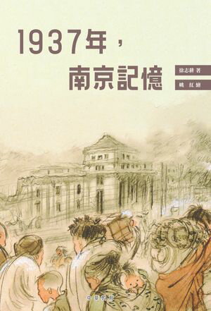 ŷKoboŻҽҥȥ㤨1937ǯŻҽҡ[ ֹ ]פβǤʤ1,680ߤˤʤޤ