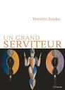 Un grand serviteur【電子書籍】 Dimitris Sotakis