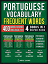 Portuguese Vocabulary - Frequent Words (4 Books in 1 Super Pack) 400 Frequent Portuguese words explained in English with Bilingual Text【電子書籍】 Mobile Library