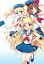 Kiniro Mosaic, Vol. 9