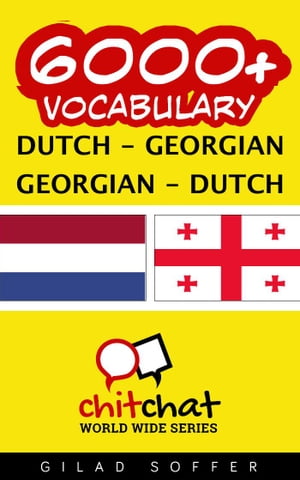 6000+ Vocabulary Dutch - Georgian