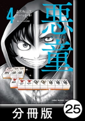 ŷKoboŻҽҥȥ㤨ְƸ-륬-ʬǡۡ425Żҽҡ[ ̾⼡ ]פβǤʤ110ߤˤʤޤ