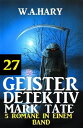 Geister-Detektiv Mark Tate 27 - 5 Romane in einem Band【電子書籍】 W. A. Hary