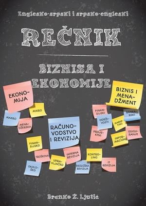 Rečnik biznisa i ekonomije