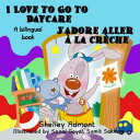 I Love to Go to Daycare J’adore aller la cr che English French Bilingual Collection【電子書籍】 Shelley Admont