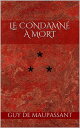 ŷKoboŻҽҥȥ㤨Le Condamn? ? mortŻҽҡ[ Guy de Maupassant ]פβǤʤ99ߤˤʤޤ