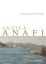 Un t Anafi【電子書籍】 Fran ois-Xavier Freland