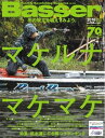＜p＞※このコンテンツはカラーのページを含みます。カラー表示が可能な端末またはアプリでの閲覧を推奨します。＜br /＞ （kobo glo kobo touch kobo miniでは一部見えづらい場合があります）＜/p＞ ＜p＞国内初のバスフィッシング専門誌 『Basser』 は1986年に日本初のバスフィッシング専門誌として誕生しました。最新の情報とトップアングラーによる最新テクニック、そして美しいビジュアルとデザインで、本場アメリカでも高い評価を受けています。また、環境問題やバスフィッシングを取り巻く社会問題にも言及。大人の遊びとしてのバスフィッシングを熟成させたいと考えています。＜/p＞ ＜p＞このデジタル雑誌には目次に記載されているコンテンツが含まれています。＜br /＞ それ以外のコンテンツは、本誌のコンテンツであっても含まれていませんのでご注意ださい。＜br /＞ また著作権等の問題でマスク処理されているページもありますので、ご了承ください。＜/p＞ ＜p＞[特集]　低水温に打ち勝つクランキング マケルナマケマケ＜br /＞ 伊藤巧×将監川 水鳥と銀杏とウインタークランキング＜br /＞ 北大祐のシャッド講座　ーオカッパリ編ー＜br /＞ 8人が選ぶ、冬の巻き物これでどうよ！＜br /＞ ジェイコブ・ポロズニック　気温マイナス10℃のバスマスタークラシックで見た冬の入れ食い＜br /＞ 長谷川耕司　冬を想定した琵琶湖北湖20ヵ所巡り＜br /＞ キムケン×霞ヶ浦オカッパリ 状況に合わせて使い分ける4タイプのルアー＜br /＞ ファイト、ファイト、コジコジ！＜br /＞ 橋本卓哉　シャッドと真剣に向き合いたい人のための 専用ベイトフィネスリールの有効性＜br /＞ 私のコールドウォータークランキング＜br /＞ A HARD DAY’S NINJA＜br /＞ 素人がトーナメントに出たらどうなる!?＜br /＞ SFL スクープフィッシングLOCAL カバーにブチ込むジャークベイト!?＜br /＞ 編集部ガチンコバトルin長門川＆将監川＜br /＞ ロクマルオーバー限定　大せんぱいインタビュー フジ釣具代表・鈴木庸允＜br /＞ オカッパリで行こう！　第88歩　“復活の1尾”をシャッドに託す!!＜br /＞ 田辺道場　“バスフィッシング”を求めて＜br /＞ イヨケンのCar Top! Go Top! 第6回　印旛沼＜br /＞ モノの舞台裏＜br /＞ ボートバカ一代　＜br /＞ B級ルアー列伝／釣り好き、モノ好き＜br /＞ キニナルゲンバ　第36回　チヌルアーがキニナル＜br /＞ W.B.S. TOURNAMENT REPORT＜br /＞ BASSMASTER ELITE SERIES＜br /＞ BASSMASTER ELITE SERIES＜br /＞ 清水盛三のINTO THE ZONE＜br /＞ 今月の読者プレゼント＜br /＞ 伊藤巧さんが解説する モーターガイド製フットコンエレキ「X3」の魅力＜br /＞ 山木食堂闇鍋定食＜br /＞ THE JAPAN ORIGINAL＜br /＞ バサー放課後の部室＜br /＞ B情報局＜br /＞ 痴虫・松本のチム史　＜br /＞ 旅するロッドプランナー＜br /＞ バサー新聞＜br /＞ 早いモノ勝ち！　セール＆入荷情報＜br /＞ 日釣振フラッシュ／釣りに行くヒマがあったら読む本＜br /＞ 今月のほたるの光　＜br /＞ 編集後記＜/p＞画面が切り替わりますので、しばらくお待ち下さい。 ※ご購入は、楽天kobo商品ページからお願いします。※切り替わらない場合は、こちら をクリックして下さい。 ※このページからは注文できません。
