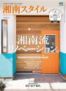 ÓX^Cmagazine 2018N5 73ydqЁz[ ÓX^CҏW ]