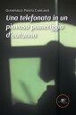 Una telefonata in un piovoso pomeriggio d’autunno